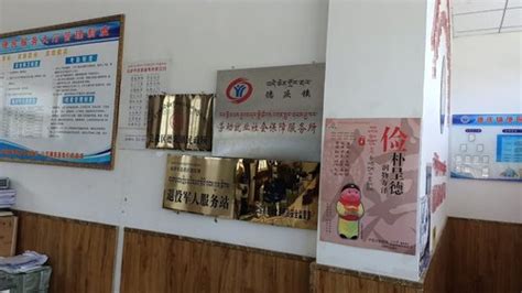 西藏达孜县卫生代表团来院考察交流-江苏大学附属医院