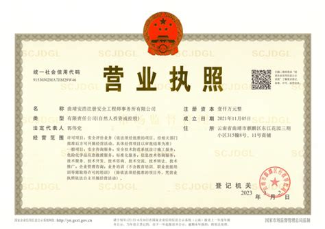 萧山公司注册 -【杭州工商局网上办事大厅】