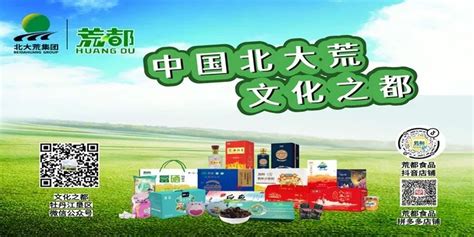 2023年重庆璧山国家农业科技园区管理委员会招聘公告