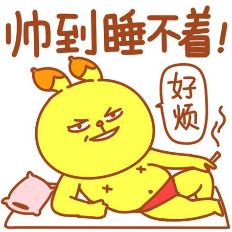 自恋非主流丑男头像