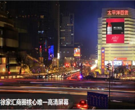 上海徐汇区美罗城球形裸眼3D屏广告价格,上海户外led大屏广告价格