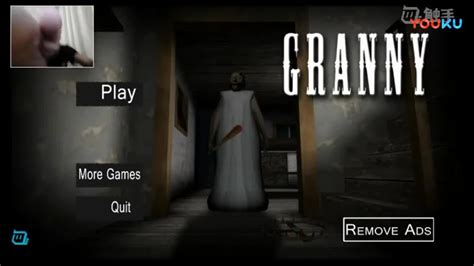 granny 暴躁奶奶 恐怖游戏解密-视频-小米游戏中心