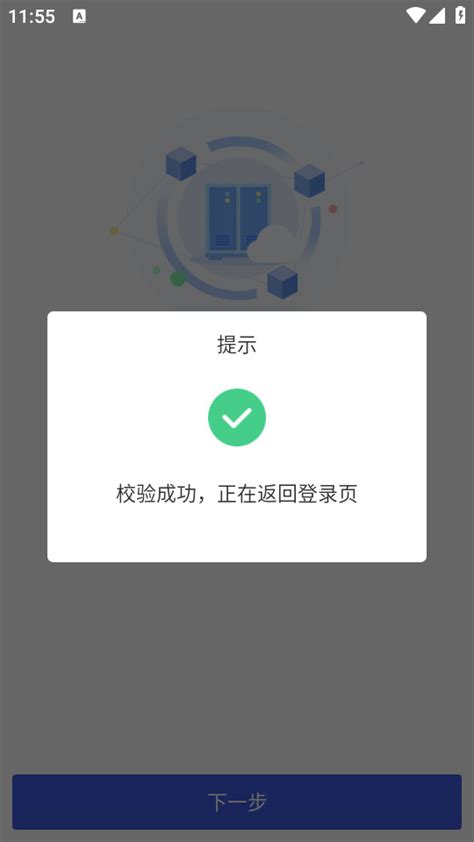 企云助手下载安装手机版-企云助手app下载安装 v6.30.0-乐游网软件下载