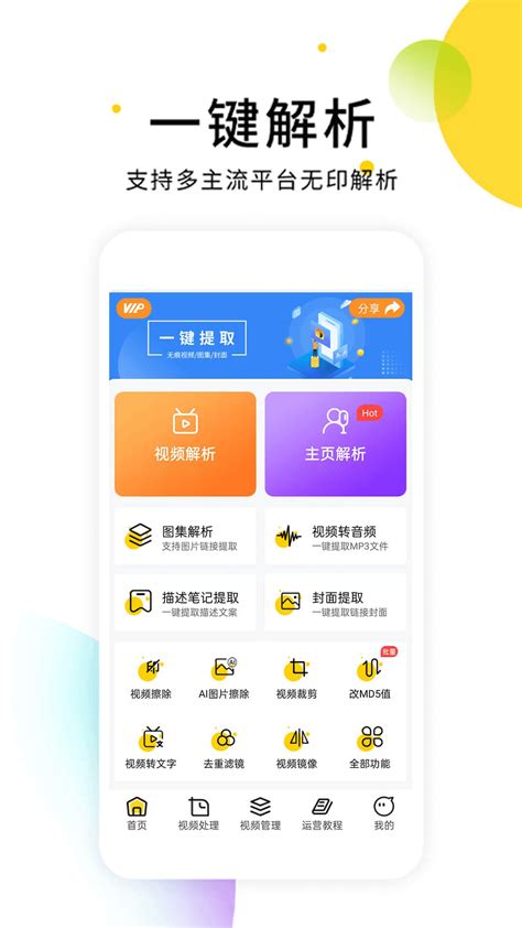 Tiktok怎么找无水印视频,在哪找无水印高清动漫视频资源 - 知乎