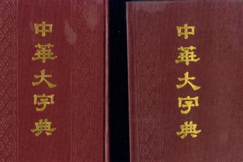 中国汉字的来历-百度经验