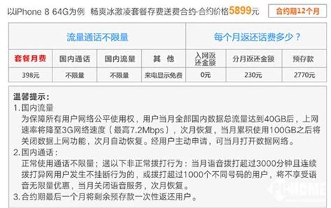 首发！2022年北京联通沃派校园卡300一年500两年！每月40G流量+200分钟不限年龄