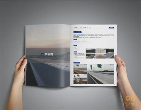 广州彩页设计公司教你如何做好宣传彩页设计-花生品牌设计