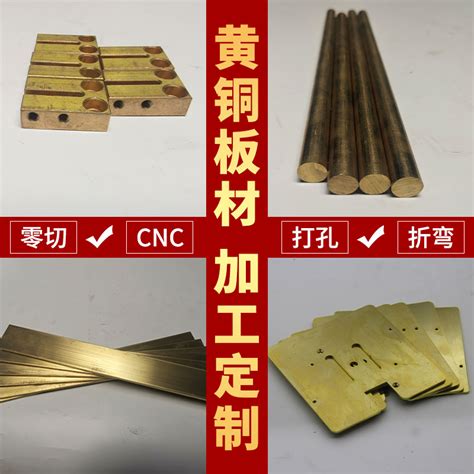 精密CNC铝合金零件加工不锈钢数控车床五金塑胶定制黄铜机械加工-淘宝网