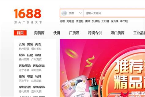 1688一件代发怎么开通 1688怎么设置一件代发-码迷SEO