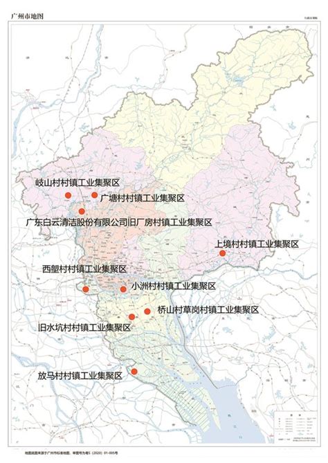 新快报-广州首批9个村镇工业集聚区 更新改造项目出炉