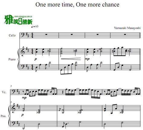秒速5厘米 One more time One more chance 大提琴钢琴伴奏谱