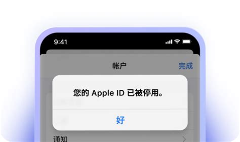 牛学长苹果屏幕解锁工具(4ukey iPhone)_解锁AppleID_解锁iPhone屏幕密码