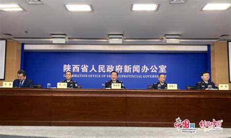 陕西省公安厅：履行使命任务为陕西高质量发展贡献公安力量 - 丝路中国 - 中国网