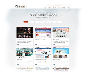 门户网站改版_钟开心-站酷ZCOOL