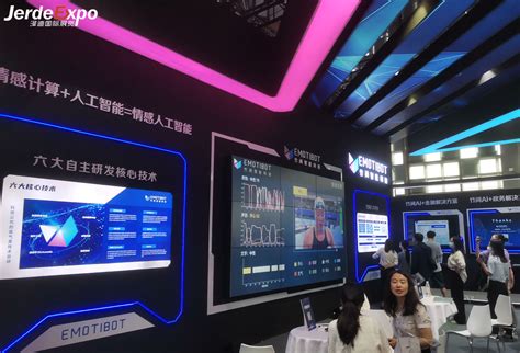2018中国国际智能产业博览会展台搭建-重庆东贝展览展示有限公司
