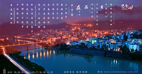 【山和传媒】为贵州铜仁思南县打造一款大气旅游宣传片|影视|影视合成/剪辑|山和传媒 - 原创作品 - 站酷 (ZCOOL)