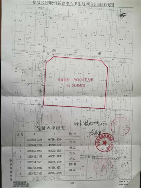 雅畈镇铁腕出击对违章建筑零容忍-婺城新闻网