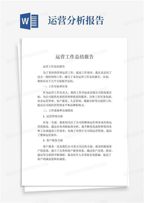 企业网站内容运营方案策划（解读做网站之详细方案与运营）-8848SEO