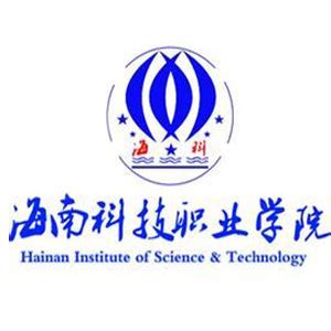 海南科技职业大学图册_360百科