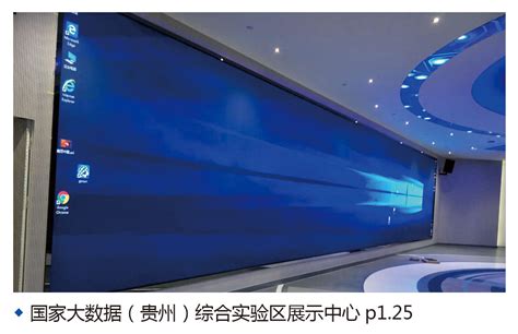【专题】2023中国国际大数据产业博览会—新华网