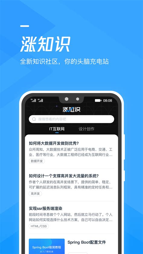 腾讯课堂下载2020安卓最新版_手机app官方版免费安装下载_豌豆荚