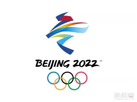 2021-12 北京2022年冬奥会——竞赛场馆 - 中国集邮有限公司