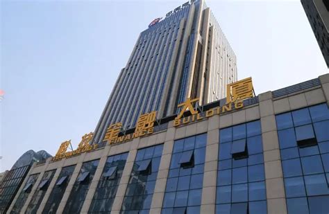 汉峪金谷，崛起中的科技金融中心_济南高新控股集团有限公司