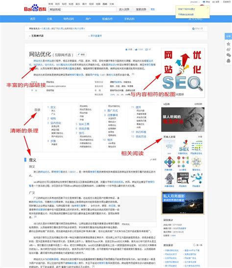 从百度霸屏来看网站关键词优化排名_seo密码_盐城鹤翔网络