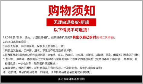 canon佳能官方线上商城手机版下载-canon佳能官方线上商城免费版本下载v1.0.0_电视猫