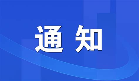 《江西省“十四五”体育发展规划》新闻发布会_凤凰网视频_凤凰网