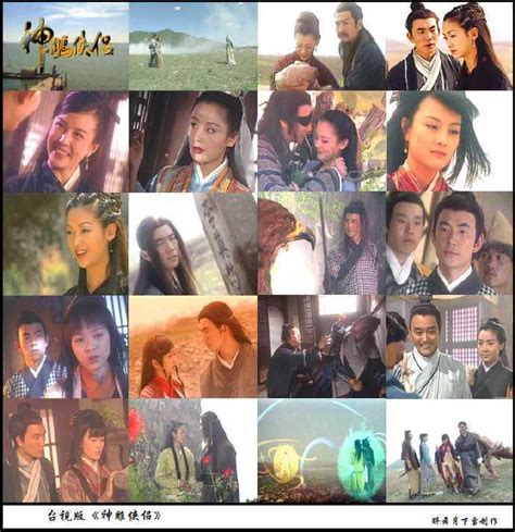 1998台剧《神雕侠侣(任贤齐&吴倩莲版) 》HD720P 迅雷下载 - kin热点