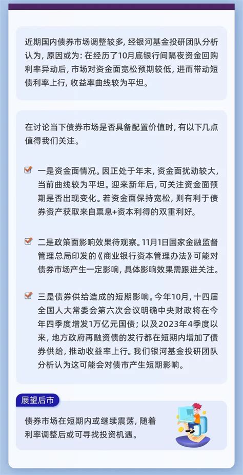 专题对话：上交所债券业务中心信用债发展负责人赵琦_2019天府金融论坛 _中国财富网