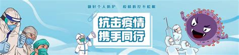 黑河：落实包保小区值守任务，排查疫情防控隐患-黑龙江省气象局