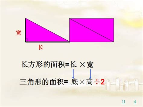 三角形面积公式用坐标用c语言,通过三个点的坐标求出三角形面积的公式-CSDN博客