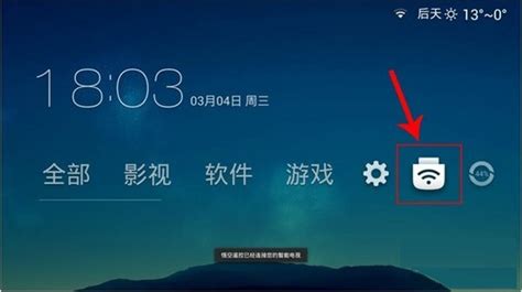 通用教程软件下载_怎么安装第三方软件_应用APP下载_沙发管家