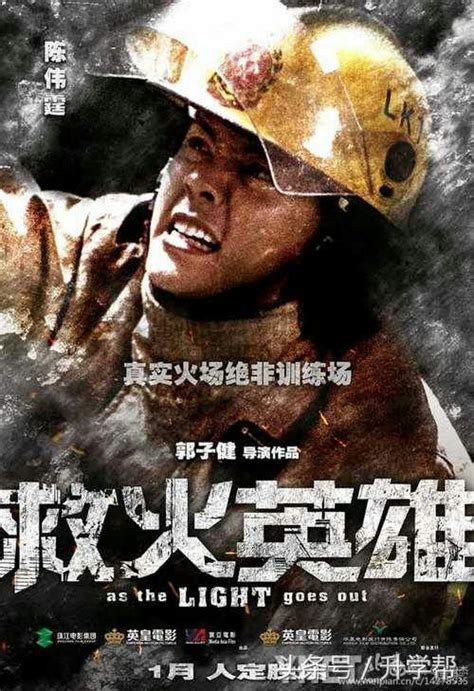 电影《烈火英雄》曝幕后揭秘特辑 呈现“中国观众从没有看过的火灾场面”-【香蕉娱乐】