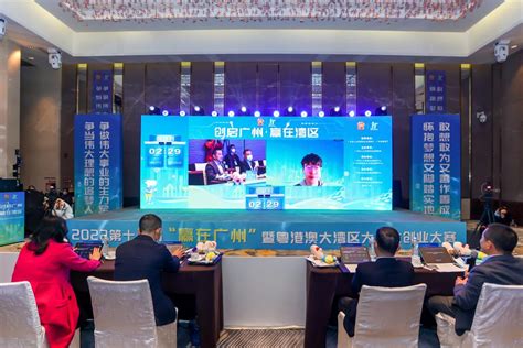 2021中国创新创业成果交易会在广州举办_中国信息服务网