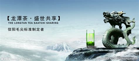 神奇的东方树叶…茶叶，成龙作品《龙牌之谜》开首_腾讯视频