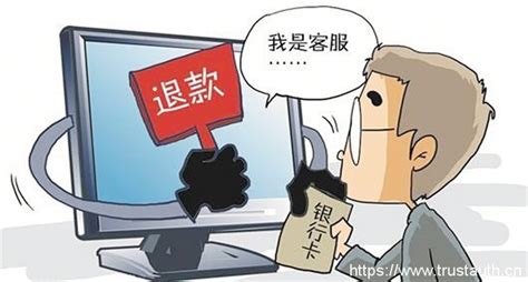 “双十一”买买买防骗妙招 “剁手党”注意！ - 数安时代(GDCA)SSL证书官网