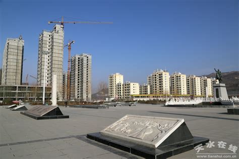 清水县轩辕广场提升改造项目建设如火如荼(图)--天水在线