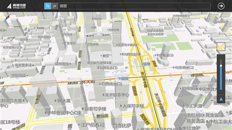 高德地图离线包iPhone版下载_高德地图离线包手机ios版 v8.0.8-嗨客手机站