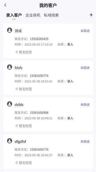 树品app下载-树品短视频营销拓客平台下载v2.1.4 安卓版-极限软件园