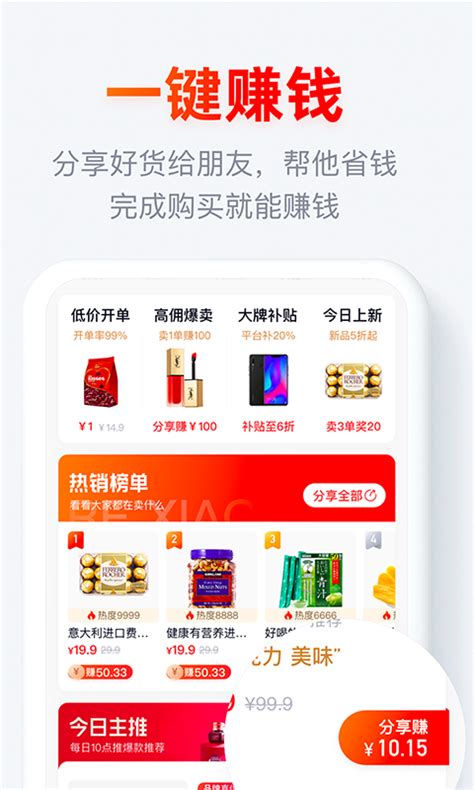 淘小铺app下载最新版官方版2024免费下载安装(暂未上线)