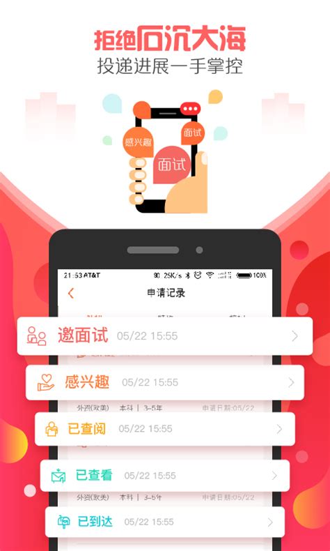 无忧行下载2020安卓最新版_手机app官方版免费安装下载_豌豆荚