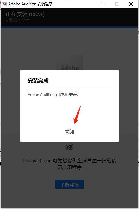 au 2021官方正式版下载-au 2021中文免费版下载 v14.2-当快软件园