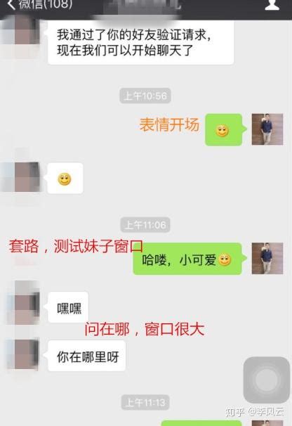 身高不是距离，看我173怎样逆袭176高价值女 - 知乎