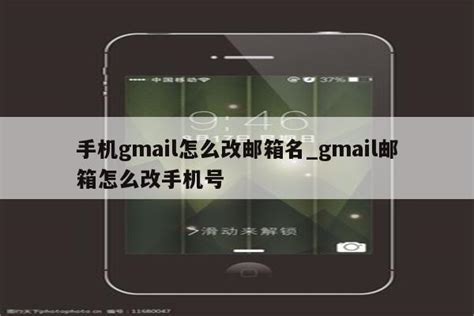 gmail邮箱登录手机验证不了_gmail邮箱为什么电话号码不能验证 - gmail相关 - APPid共享网