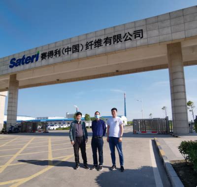 赛得利（中国）纤维有限公司码头至SCN综合管廊项目_江西赣安安全生产服务中心