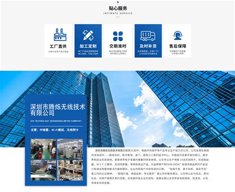 珀莱雅品牌网站建设 - 网站建设案例 - 上海永灿