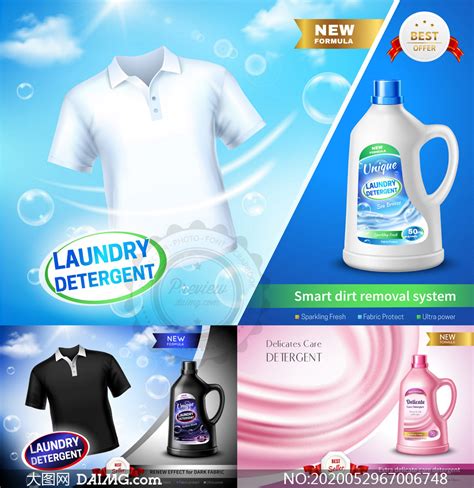 矢量洗涤剂广告海报设计素材-高清图片-摄影照片-寻图免费打包下载